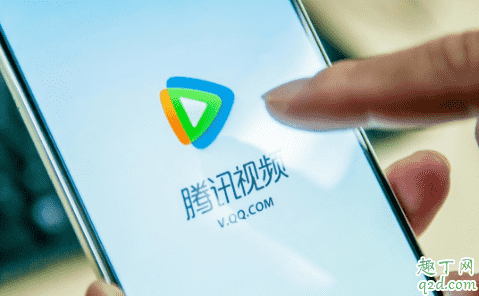 騰訊視頻會員付費電影可以分享嗎 騰訊視頻vip點播可以投屏嗎2