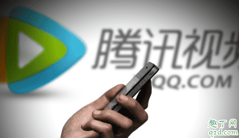 騰訊視頻會員付費電影可以分享嗎 騰訊視頻vip點播可以投屏嗎3