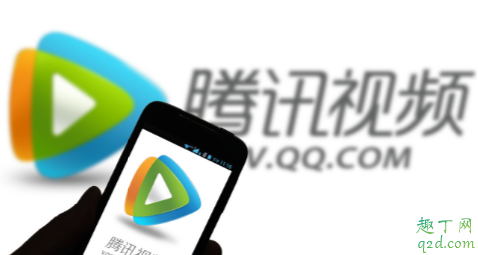 騰訊視頻會員付費電影可以分享嗎 騰訊視頻vip點播可以投屏嗎1