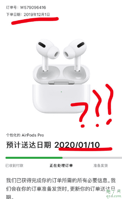 airpods pro發(fā)貨為什么這么慢 airpods pro官網會提前發(fā)貨嗎2