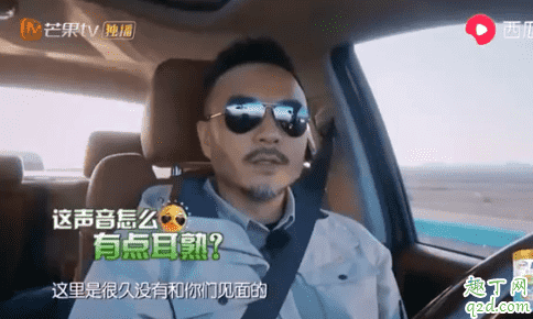 野生廚房第二季汪涵開的什么車 野生廚房2同款車品牌及價格4
