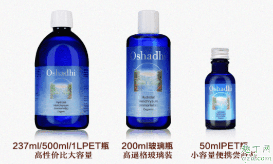 O家永久花純露可以白天用嗎 O家永久花純露怎么樣4