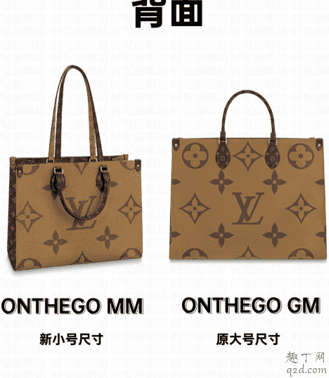 LV Onthego小號(hào)什么時(shí)候上市 LV Onthego小號(hào)多少錢(qián)2