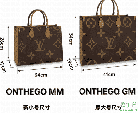 LV Onthego小號(hào)什么時(shí)候上市 LV Onthego小號(hào)多少錢(qián)4