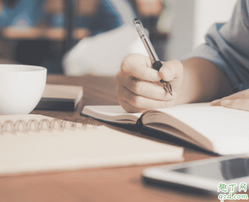 職場(chǎng)中如何為自己工作 沒(méi)有目標(biāo)該如何做工作2