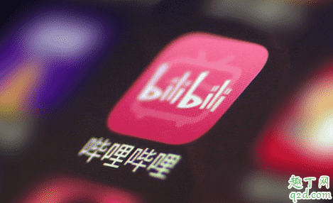 b站等級太低不能評論怎么解決 b站等級不夠不能發私信怎么辦4