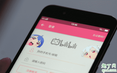 b站等級太低不能評論怎么解決 b站等級不夠不能發私信怎么辦1