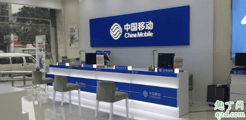 移動免費寬帶到期了怎么辦 移動免費寬帶農村可以用嗎2