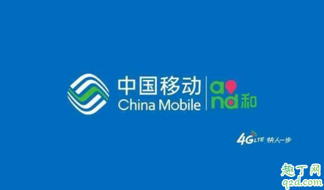 移動免費寬帶到期了怎么辦 移動免費寬帶農村可以用嗎3