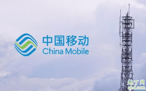 移動寬帶免費送兩年去哪里辦理 移動寬帶免費兩年后怎么收費3