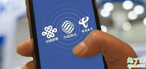 移動寬帶報停了多久可以重新辦理 移動寬帶報停怎么恢復2