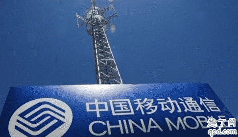 移動寬帶報停了多久可以重新辦理 移動寬帶報停怎么恢復1