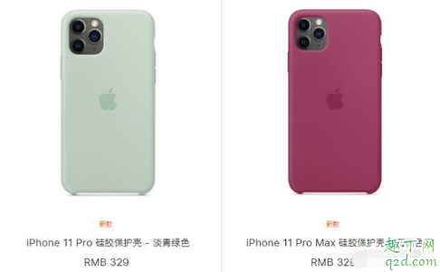 蘋果官方保護(hù)殼怎么樣 蘋果329元保護(hù)殼值得購(gòu)買嗎3