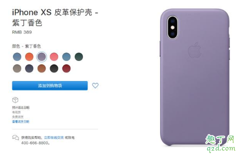 蘋果官方保護(hù)殼怎么樣 蘋果329元保護(hù)殼值得購(gòu)買嗎5