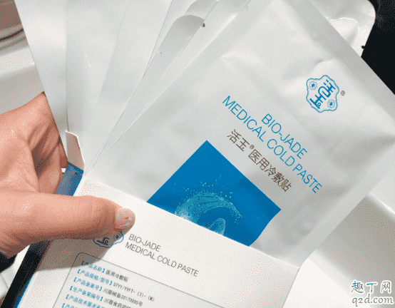 活玉醫用冷敷貼多少錢一盒在哪買 活玉醫用冷敷貼什么功效2