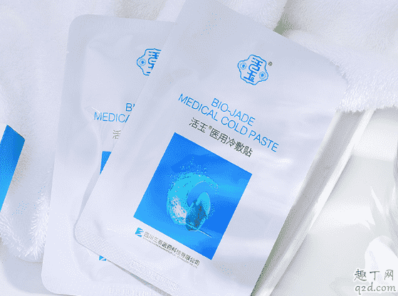 活玉醫用冷敷貼多少錢一盒在哪買 活玉醫用冷敷貼什么功效1