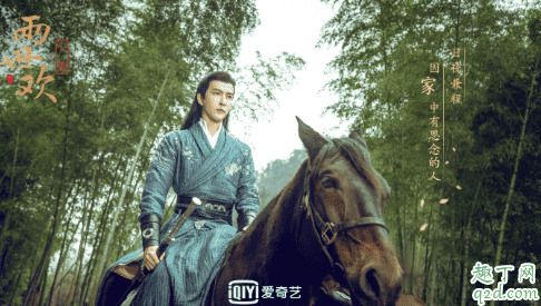 兩世歡結局是喜是悲 兩世歡結局和小說一樣嗎3