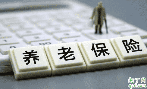15年社保和19年社保有區別嗎 買15年社保和19年社保哪個好3