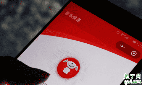 京東買口罩代下單怎么用 京東口罩自動下單教程(手機+PC)10