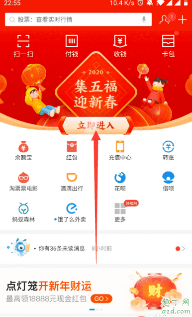 全家福卡為什么變多了 2020支付寶全家福卡變多了怎么回事2
