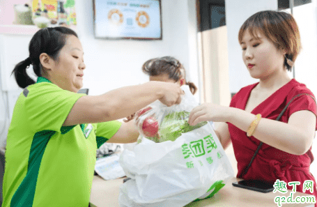 武漢買菜app哪個好 武漢買菜送貨上門的app推薦6