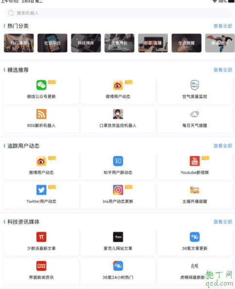 急用口罩到哪買 現(xiàn)在哪里還能買到口罩3