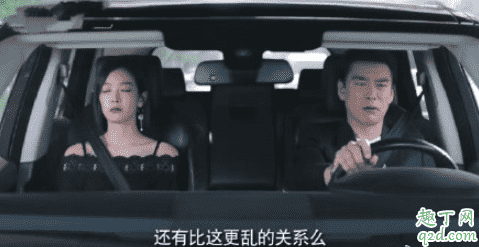 下一站是幸福葉鹿鳴和誰在一起了 下一站是幸福葉鹿鳴結(jié)局4