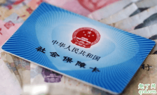 社保是年限買滿15年就可以了嗎 在公司不買社保可以換錢嗎1