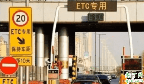 etc盜刷是真的嗎 etc被別人盜刷了怎么處理2
