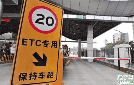 etc盜刷是真的嗎 etc被別人盜刷了怎么處理1