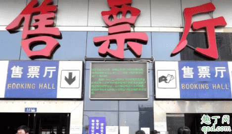 候補(bǔ)票不取票可以上車嗎 候補(bǔ)車票需要提前取票嗎1