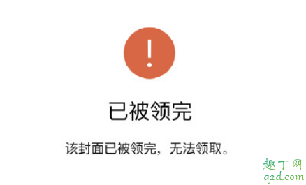 gucci微信封面紅包怎么弄 gucci米奇微信封面紅包設(shè)置教程2