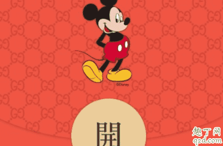 gucci微信封面紅包怎么弄 gucci米奇微信封面紅包設(shè)置教程1
