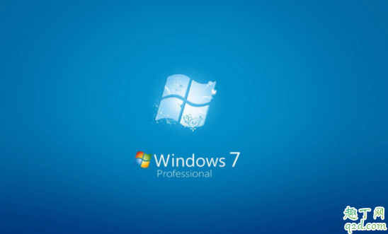 win7停止更新還能用嗎  win7停更怎么升級到win10系統4