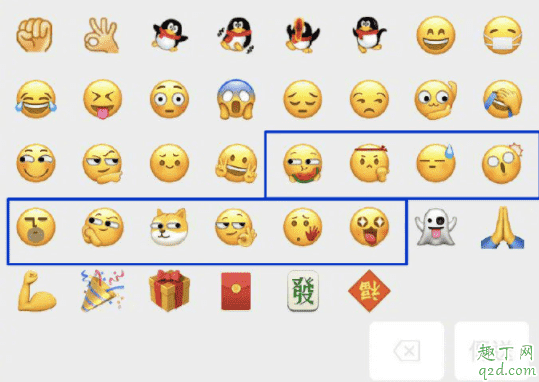 微信新增10款表情有哪幾個 微信新增的10個emoji表情含義圖解3