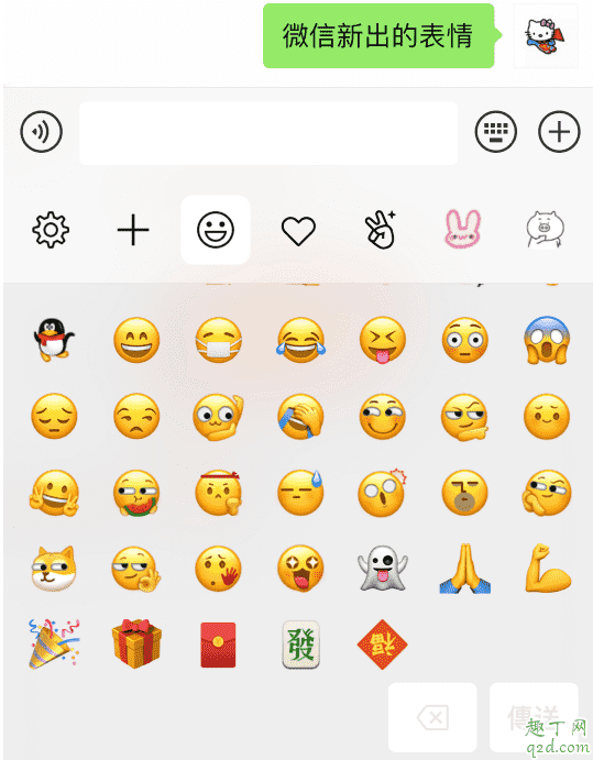微信新增10款表情有哪幾個 微信新增的10個emoji表情含義圖解2