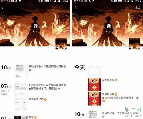 微信朋友圈已屏蔽集五福怎么回事 微信朋友圈發不了五福怎么辦2