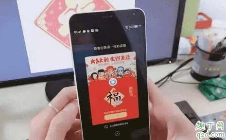 微信朋友圈已屏蔽集五福怎么回事 微信朋友圈發不了五福怎么辦1