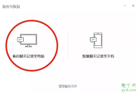 微信聊天記錄可以作為證據嗎 微信聊天記錄撤回了還能當證據嗎5