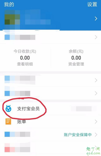2020支付寶萬能福必須得邀請新人嗎 支付寶萬能?？ǐ@得攻略3
