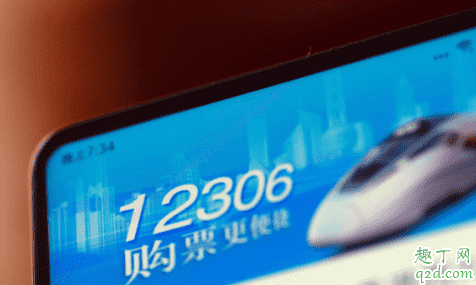 火車票候補不能買學(xué)生票嗎 學(xué)生票火車候補不減錢嗎1