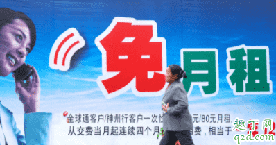 零月租流量卡怎么樣 零月租流量卡可以打電話嗎 2