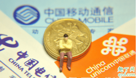 零月租流量卡怎么樣 零月租流量卡可以打電話嗎 1