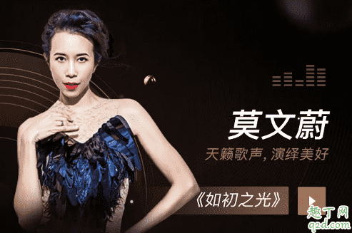 2020微博之夜嘉賓陣容名單匯總 2020微博之夜節目單及直播地址5