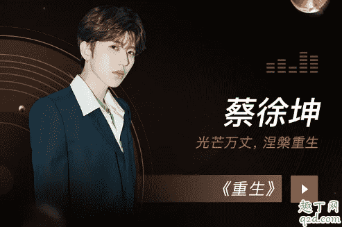 2020微博之夜嘉賓陣容名單匯總 2020微博之夜節目單及直播地址7