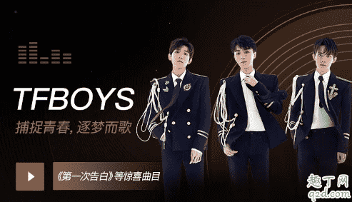 2020微博之夜嘉賓陣容名單匯總 2020微博之夜節目單及直播地址8