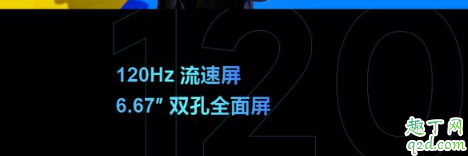 小米10pro參數(shù)配置最新消息 小米10pro上市時間及價格3