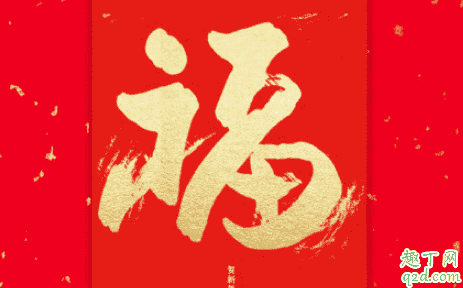 2020支付寶沾沾卡一天得幾張 支付寶沾沾卡能沾全家?？▎?