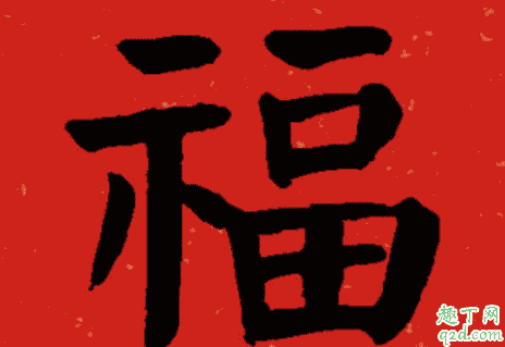2020支付寶沾沾卡一天得幾張 支付寶沾沾卡能沾全家?？▎?