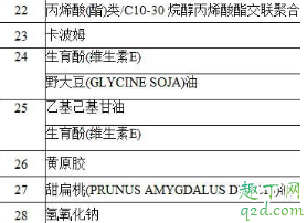 科顏氏面霜刺痛是過敏還是嚴(yán)重缺水 科顏氏面霜刺痛1分鐘能用嗎5